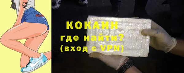 MDMA Premium VHQ Бородино