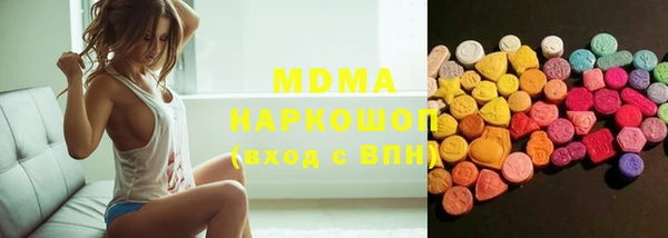 MDMA Premium VHQ Бородино