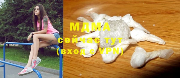 MDMA Premium VHQ Бородино