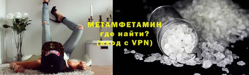 Метамфетамин Декстрометамфетамин 99.9%  Каспийск 